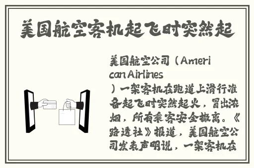 丝瓜草莓榴莲向日葵秋葵